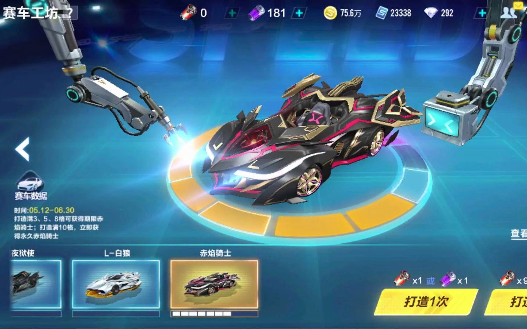 了新鲜的活