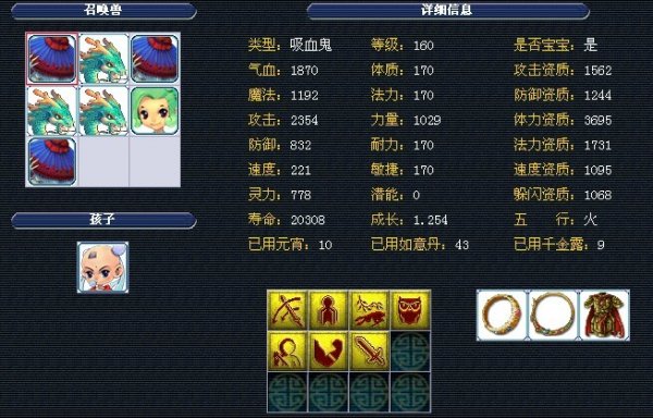 历更显珍贵