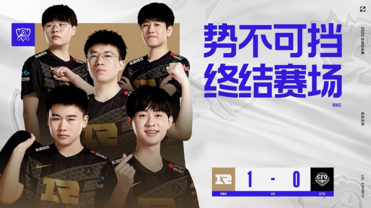 还是