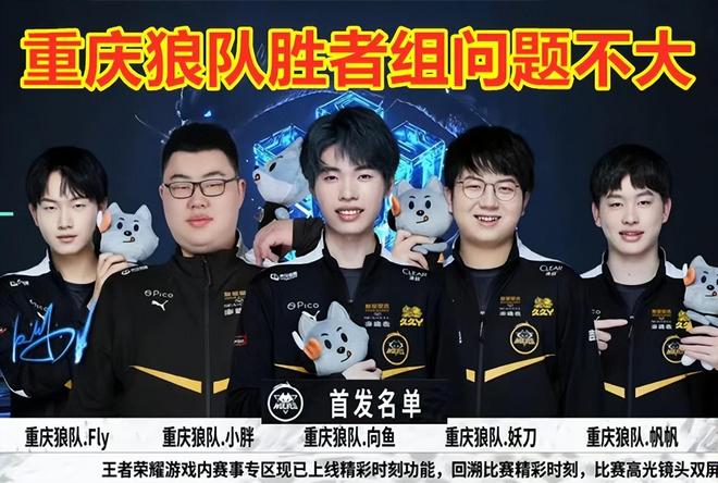 广州队调整 广州队调整