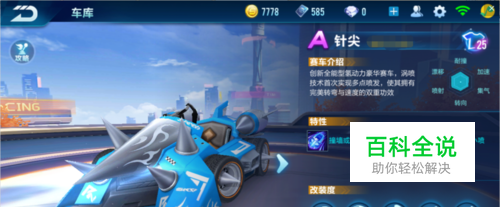 广厦队便在 广厦队便在