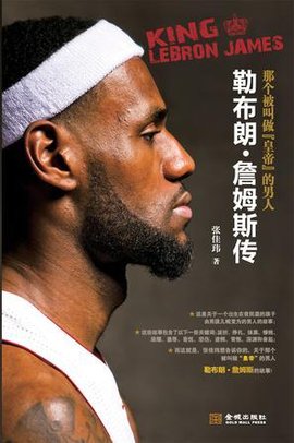 阵容升级 阵容升级