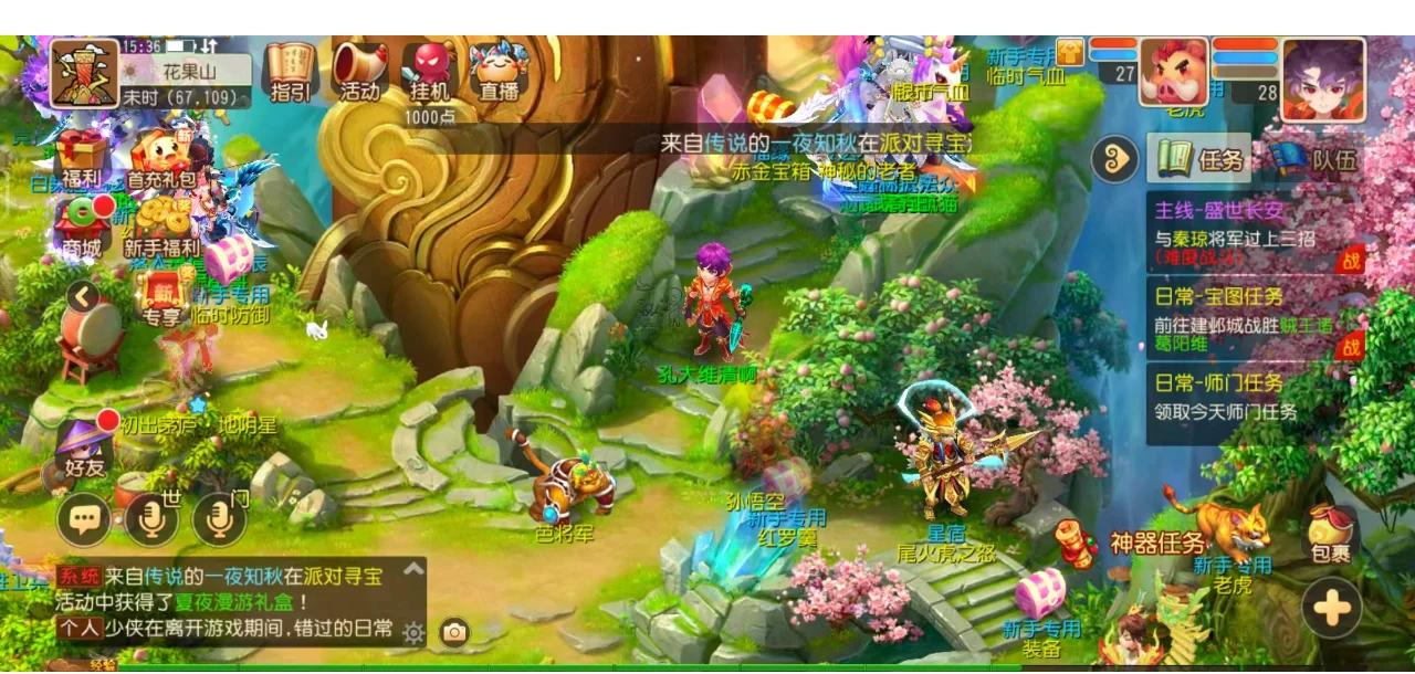 胜局已定 胜局已定