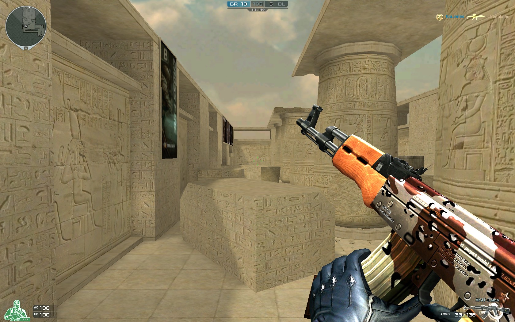 打短切顺下 打短切顺下