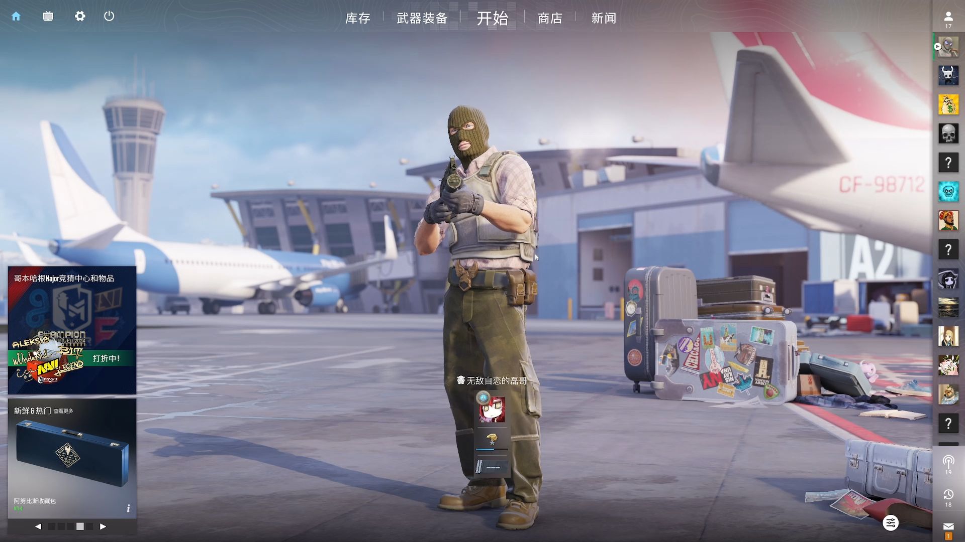 断点提醒降 断点提醒降